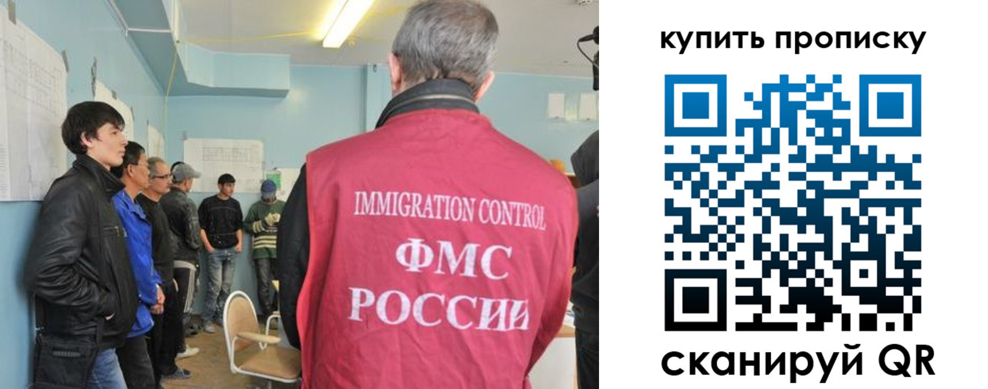 временная регистрация гарантия в Заполярном
