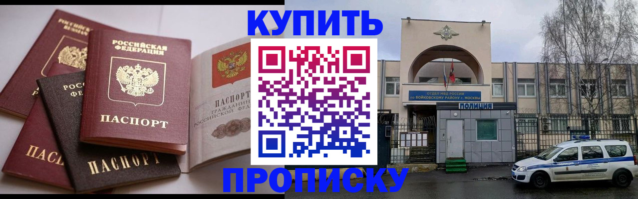 регистрация для дет. сада в Заполярном