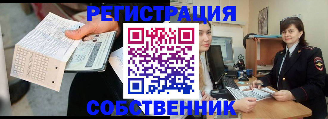 временная регистрация адрес в Заполярном