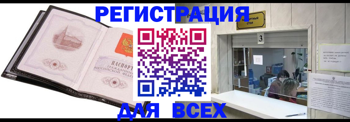 пропишу в квартире в Заполярном