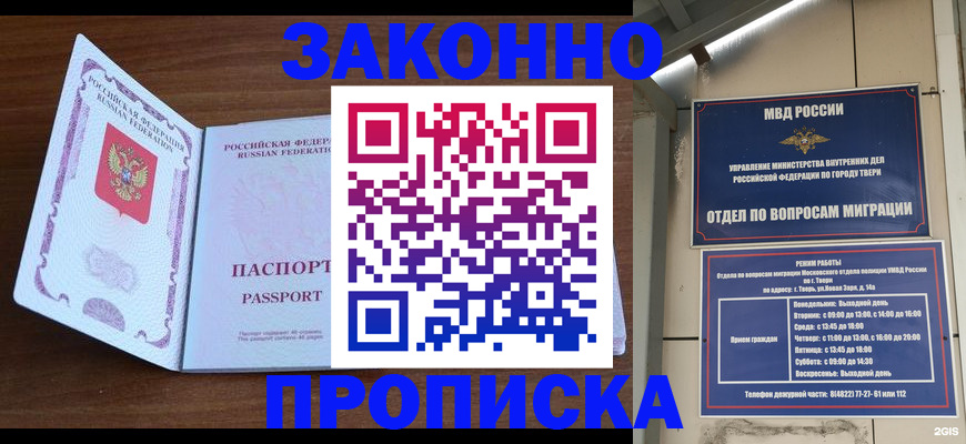 форма 3 в Заполярном
